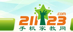 手机家教网--鹰潭家教